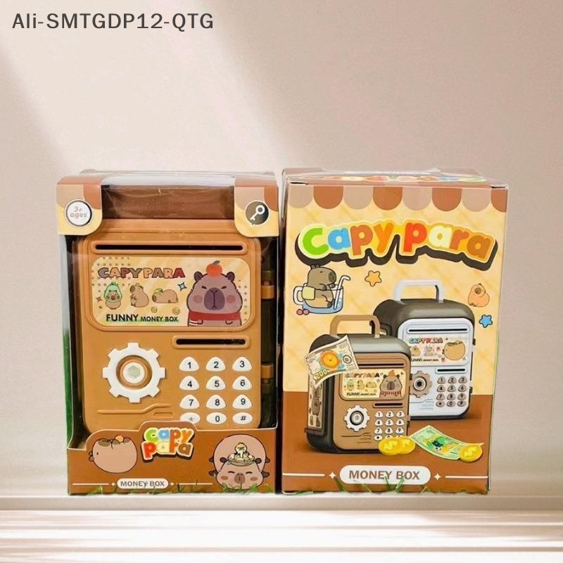 Home Security Electronics - Money Box With Fingerprint Piggy Bank